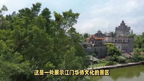 江門旅游景點哪個好玩的地方，深度探索江門的魅力所在，深度探索江門旅游景點，探尋魅力所在的好玩地方