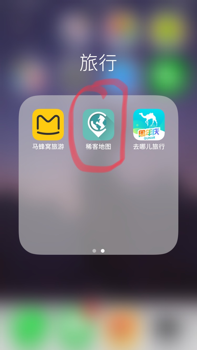 出行旅游app哪個軟件好，全面解析當下主流旅游APP，全面解析當下主流旅游APP，哪款出行旅游app最佳？