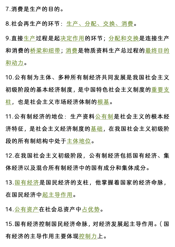 情商必背100句口訣，提升自我，成就卓越人生，情商提升秘訣，必背100句口訣，成就卓越人生之路