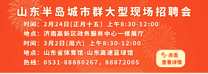 淄博信息港最新招聘動態(tài)深度解析，淄博信息港最新招聘動態(tài)深度解讀與分析