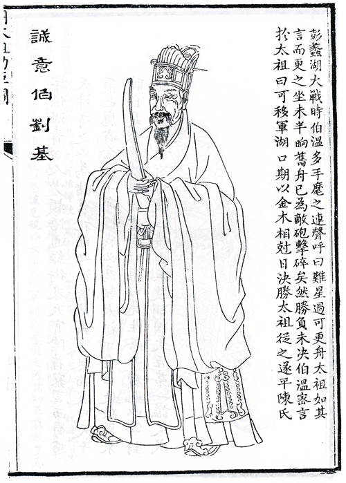 探索劉伯溫期期精準(zhǔn)預(yù)測，揭秘生肖運勢背后的秘密（93O58），劉伯溫精準(zhǔn)預(yù)測揭秘，生肖運勢背后的秘密探索（獨家報道）