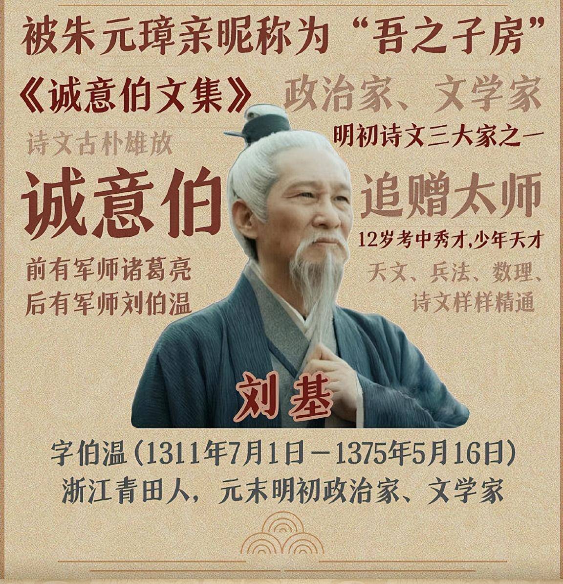 劉伯溫的智慧與預(yù)測，探尋2017年生肖特別之處的奧秘，劉伯溫智慧揭秘，2017年生肖特別之處的奧秘預(yù)測