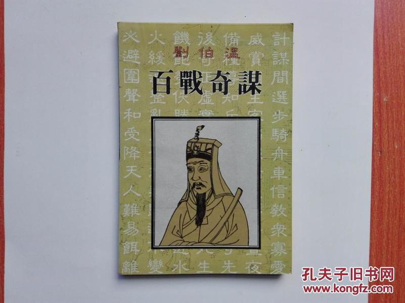 劉伯溫正版四像一肖準(zhǔn)，神秘預(yù)測的魅力與智慧傳承，劉伯溫正版四像一肖預(yù)測，神秘智慧與傳承的魅力