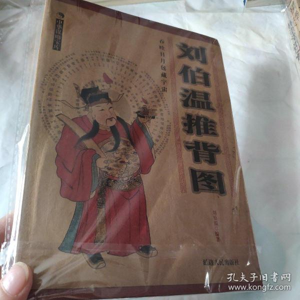 劉伯溫會員一肖中特的神秘預(yù)測，劉伯溫一肖神秘預(yù)測，揭秘生肖特選之謎